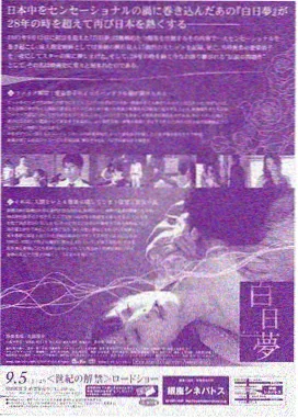 周星驰客串考据资讯 周星驰的电影大全彩蛋