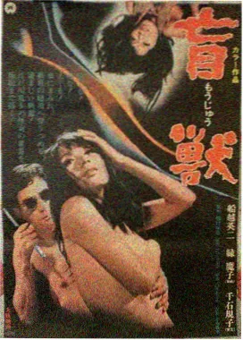 喜剧之王海报详情 周星驰的电影大全自传