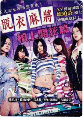 功夫海报详情 周星驰的电影大全镇馆之作